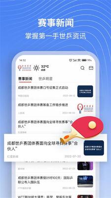 ��ƹͨapp�ٷ����ͼ0