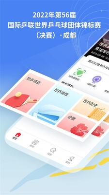 ��ƹͨapp�ٷ����ͼ3