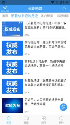 ������ýapp�ֻ����ͼ0