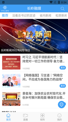 ������ýapp�ֻ����ͼ3
