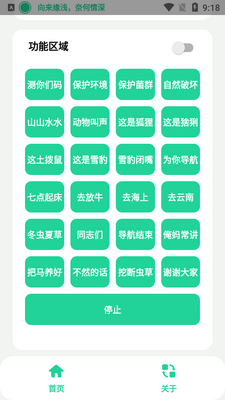 �����������.apk��ͼ0