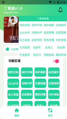 �����������.apk��ͼ2