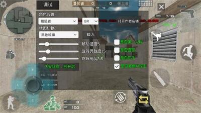 [t]��Խ����pe������.apk��ͼ1