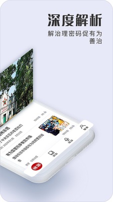 �t������app���°��ͼ3