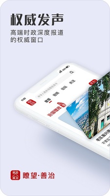 �t������app���°��ͼ5