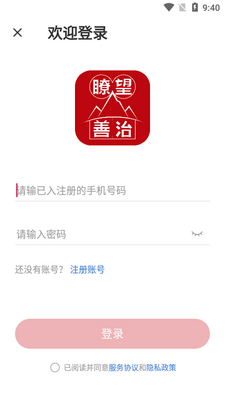 �t������app���°��ͼ0