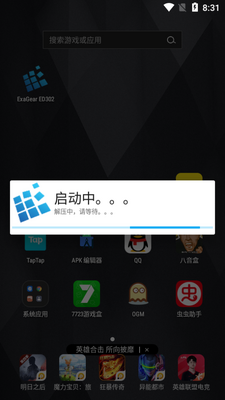 ExaGear ED302ģ�����������ͼ4