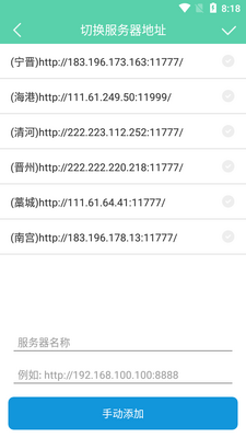 һ������app�ֻ����ͼ0