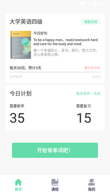 listӢ��app��׿���ͼ2