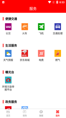 ���ط����ͻ��˽�ͼ1