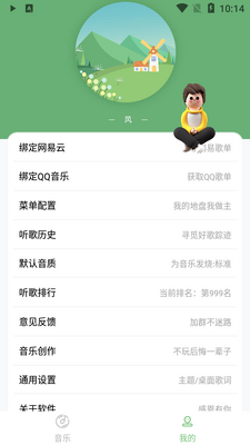 soul��.apk��ͼ1