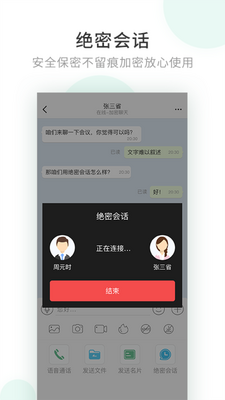 ��˾����app��׿���ͼ0