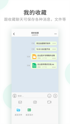 ��˾����app��׿���ͼ2