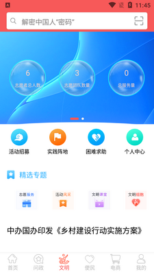 �ײ���ýapp�ٷ���(�ײ��ӽ�)��ͼ1