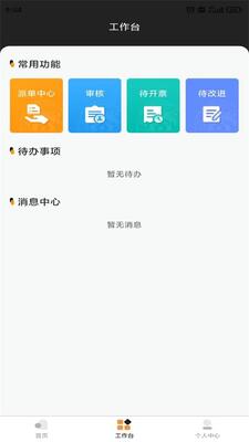 佾ӷ���app�ٷ����ͼ1