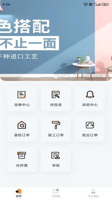 佾ӷ���app�ٷ����ͼ2