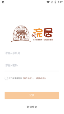 佾ӷ���app�ٷ����ͼ3