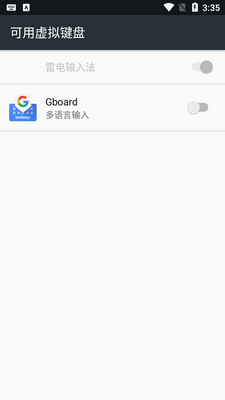 Gboard日语输入法官方版截图3
