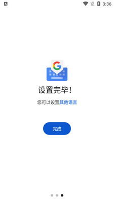 Gboard日语输入法官方版截图1