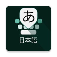 Desh Japanese Keyboard����������뷨��׿��9.3.8���°�