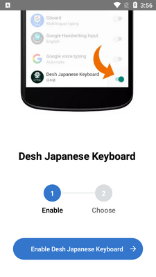 Desh Japanese Keyboard����������뷨��׿���ͼ2