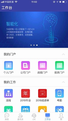 e-mobile7�ٷ�����app��ͼ0