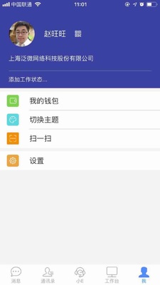 e-mobile7�ٷ�����app��ͼ1