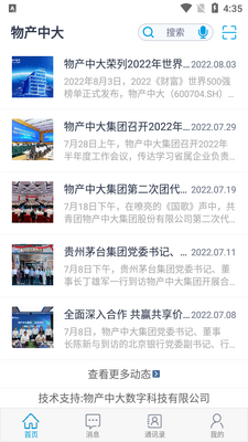 ����д�app��ͼ1