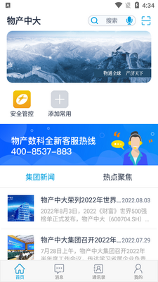 ����д�app��ͼ3