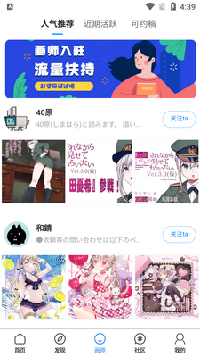 �廭����app��׿���ͼ1