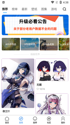 �廭����app��׿���ͼ5