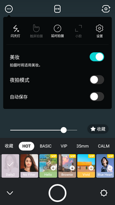 B612���ʰ�app�������ͼ2