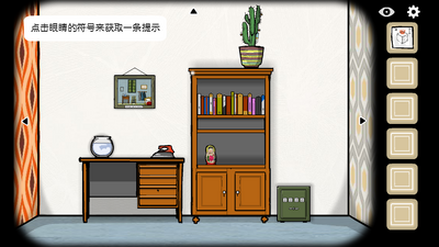 逃离方块案件23免广告得提示截图2