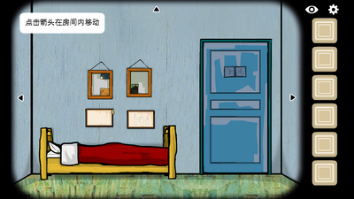 逃离方块合集(Cube Escape)截图3