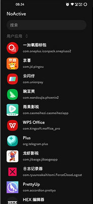 Ĺ��NoActive��̨����Ӧ�ý�ͼ1