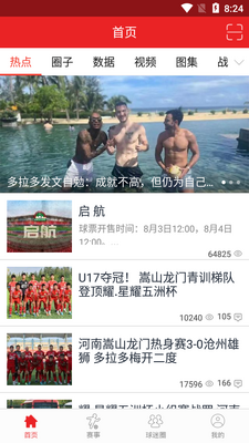 ��ԭ����app�ٷ����ͼ3