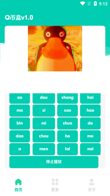 Q�Ҹ��������.apk��ͼ3