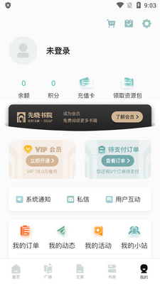 ������Ժ����app��ͼ0