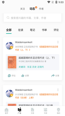 ������Ժ����app��ͼ2