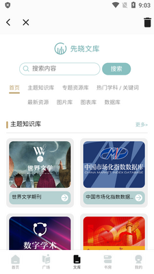 ������Ժ����app��ͼ1