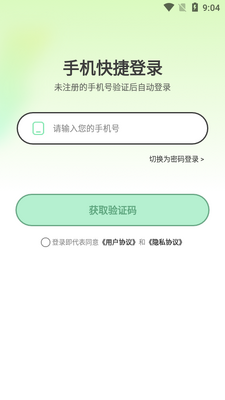 ����app��׿���ͼ2