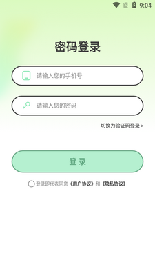 ����app��׿���ͼ1