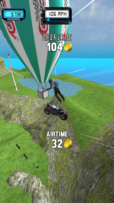 Ħ�г���ԾBike Jump��ͼ0