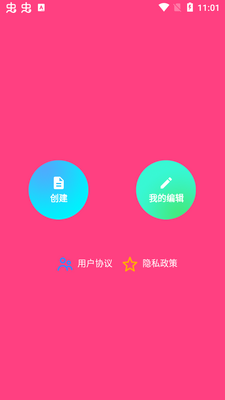 ����i�羺app��׿���ͼ3