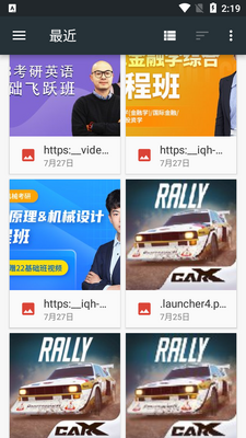 ħ����Ƥ��app��׿���ͼ1