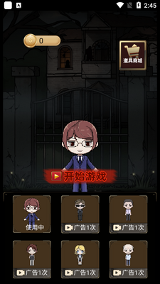 ʬ��С��Ϸ�ٷ����ͼ3