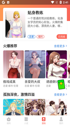 С���ٶ�app��ͼ2