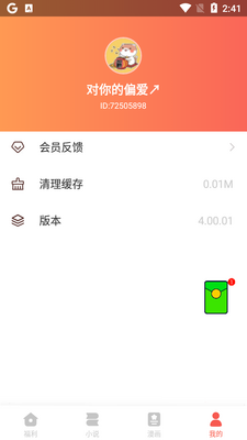 С���ٶ�app��ͼ0
