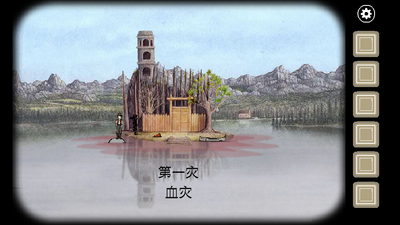 ������õ�(Rusty Lake Paradise)��ͼ3