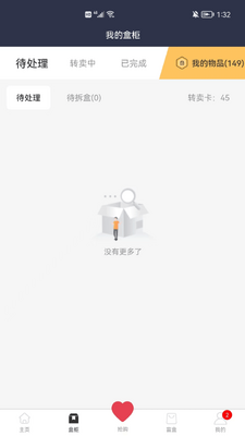 �����й���app��ͼ0